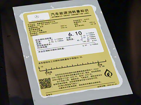 2025�� CLE 260 ���ܳ�