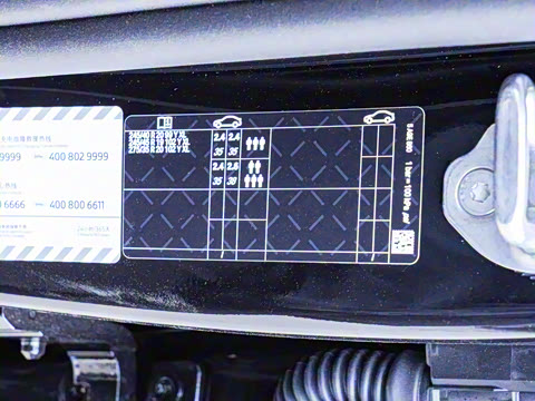 2025�� 530Li ������ M�˶���װ