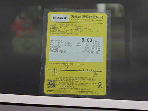 2025�� 2.0T ��������