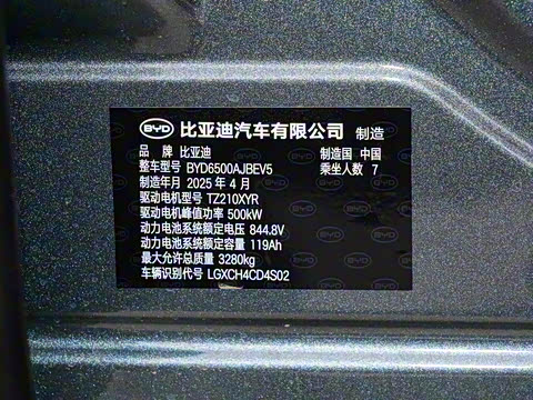 2025�� EV 670KM�����״��콢��