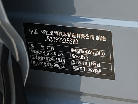 2025�� ���Ĵ� 1.5TD DCT ����