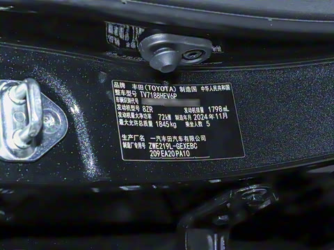 2024�� 1.8L ���ܵ��˫�� ��Ӣ��