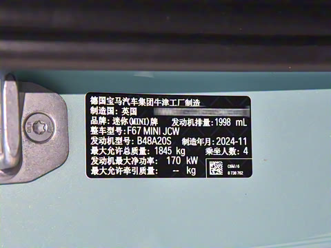 2025�� JOHN COOPER WORKS CABRIO