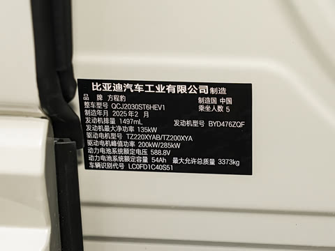 2025�� �����Ǽ�Ultra��