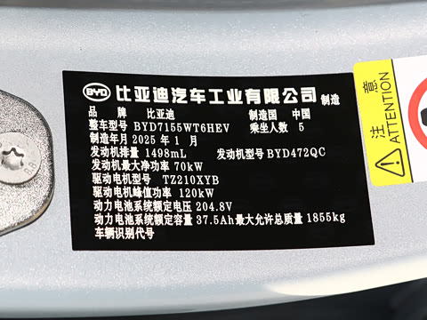 2025�� DM-i �Ǽݰ� 55KM������