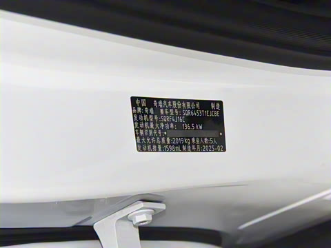 2025�� ���ܰ� 1.6T ��+������