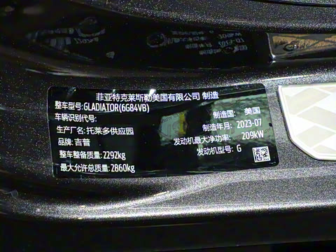 2024�� 3.6L ��Ӫ��