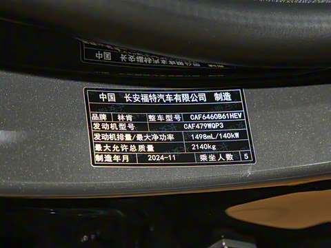 2024�� 1.5T ���������춯��