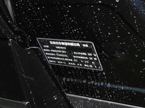 2025�� 636Ultra����� 5��