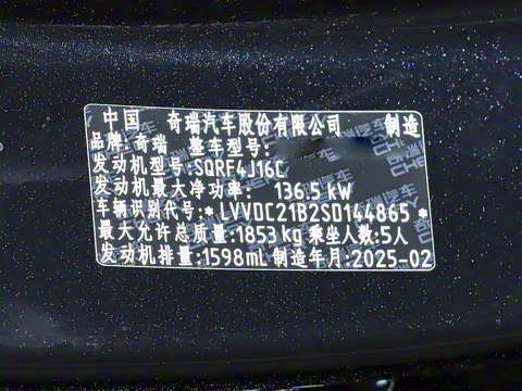 2025�� 1.6T DCT ������