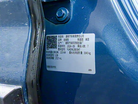 2025�� 2.7T �������۷��