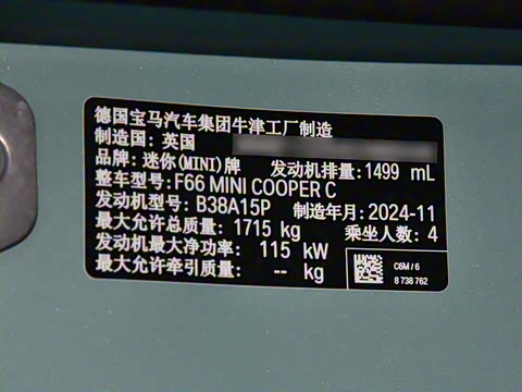 2025�� 1.5T COOPER ������
