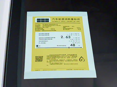 2025�� EM-i 60km ̽����