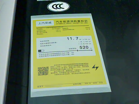 2025�� 520km ������