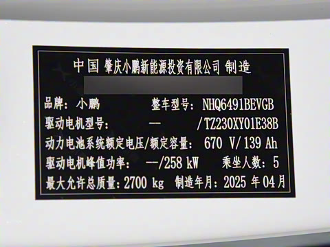 2025�� 725 �������� Max