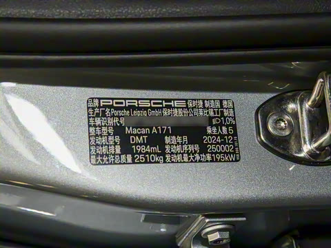 2025�� Macan 2.0T ���ΰ�