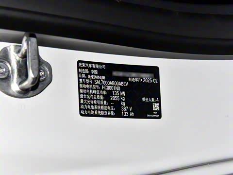 2025�� 456km COOPER E ������