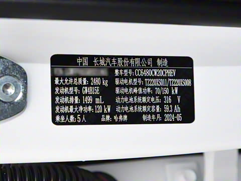 2024�� Hi4 102 Pro