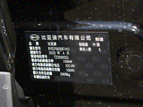 2025�� �Ǽݰ� 430KM ������