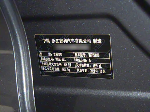 2025�� ������ 1.5TD �����