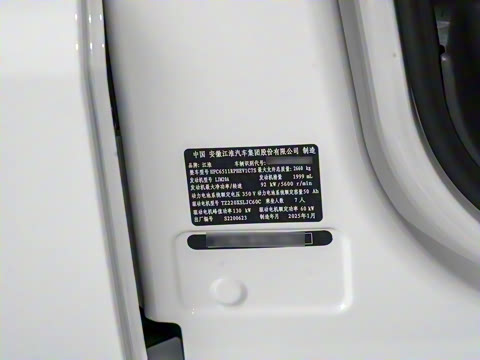 2025�� PLUS 2.0L ���ʰ�