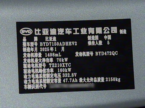 2025�� DM-i �Ǽݰ� 120KM������