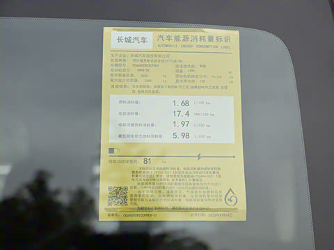 2024�� Hi4 102 Pro