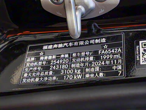 2025�� 2.0T ��׼��