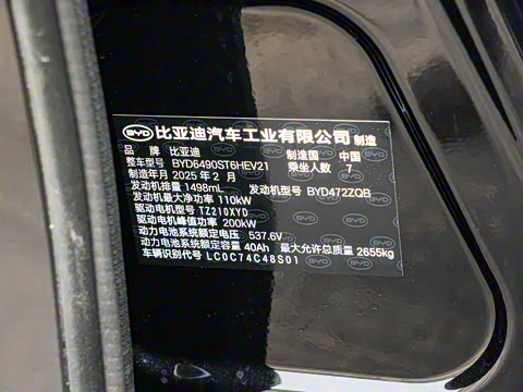 2025�� �Ǽݰ� DM-i 115KM ������