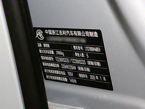 2025�� ��װ��