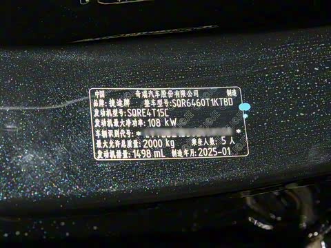 2025�� 1.5T DCT ��Խ��