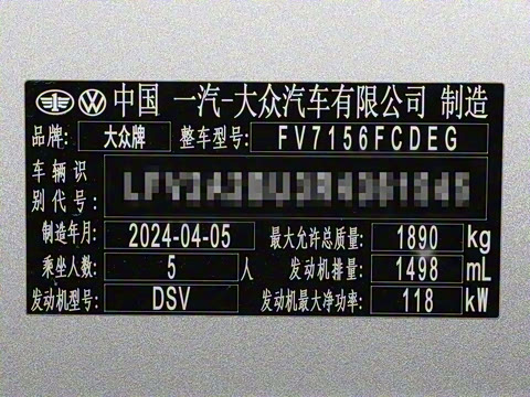 2024�� 300TSI DSG��Խ��