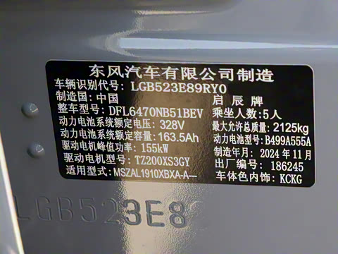 2025�� ��ƽ�� 450 Air