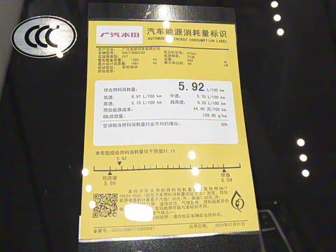 2024�� 180Turbo CVT������