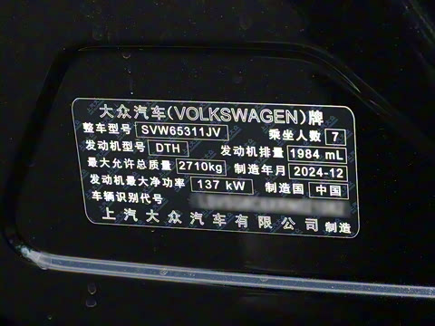 2026�� 330TSI �����