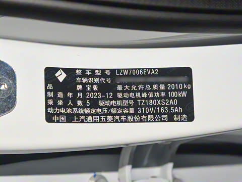 2023�� 460 Plus ��Ӫר����