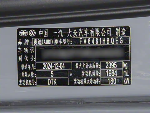 2025�� 45 TFSI ��ѡ������