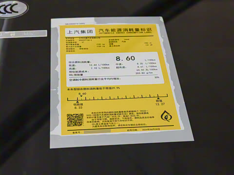 2025�� 2.0T �Ǻ�������