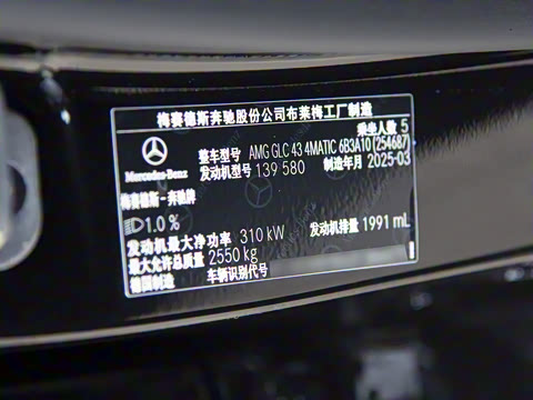 2025 AMG GLC 43 4MATIC