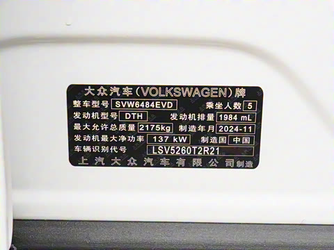 2024�� 330TSI �����콢��