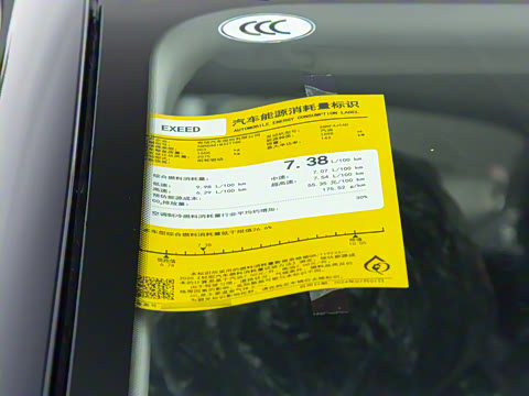 2025�� 300T ������Խ��