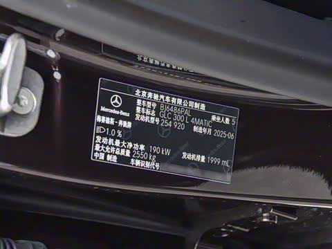 2025�� �Ŀ� GLC 300 L 4MATIC ������ 5��