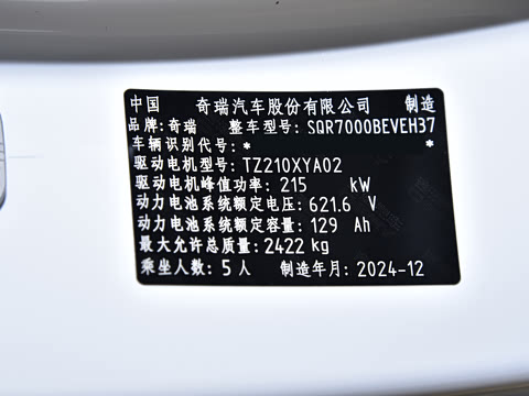 2025�� 705km Pro