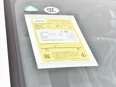 2025�� 2.0TD �Զ����ư�