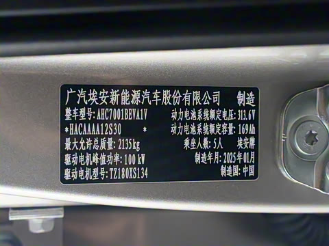 2025�� ������ 52.998kWh