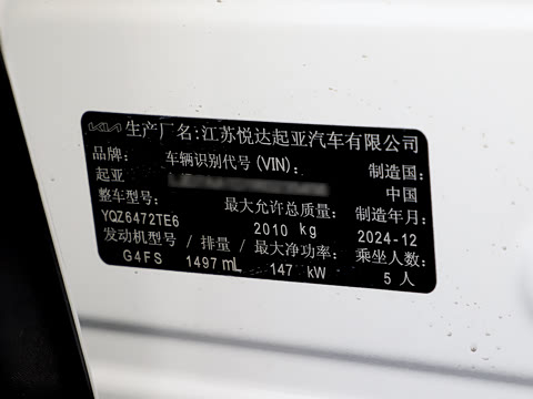 2023�� 1.5T ����������