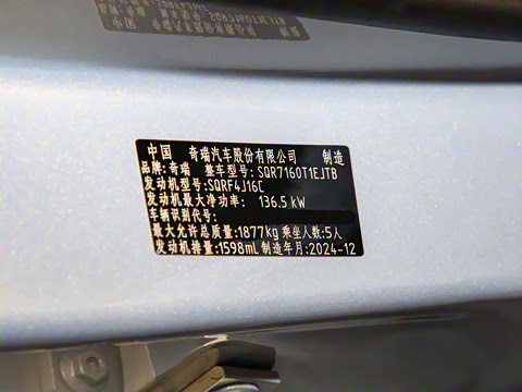 2025�� ���а� 1.6T ��������