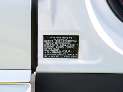 2025�� ���� Ultra�� 53.4kWh 5����