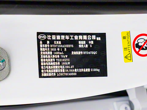 2025 DM-i Ǽݰ 120KM