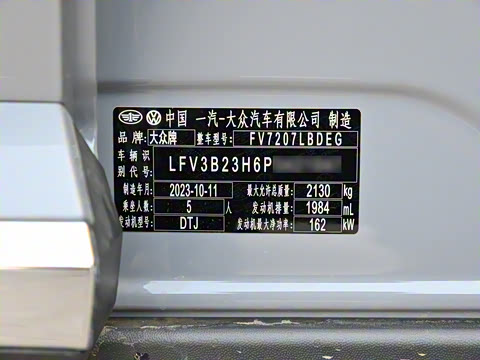 2024�� ��װ�� 380TSI �Է��